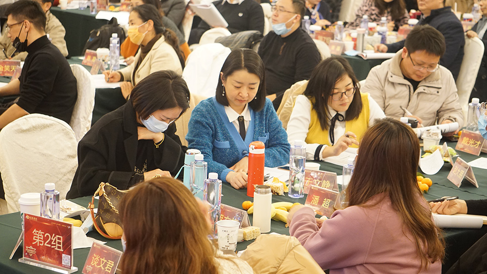 高培商院内训分享：2024年第四季度企业大挑战：管理者如何在寒冬中逆势生存？